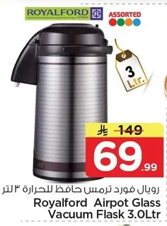 Royalford Thermos Flask 3.0Ltr