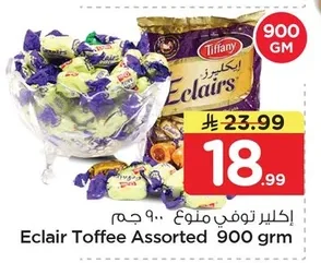 Eclair Toffee Assorted 900 grm