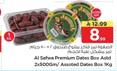 Al Safwa Premium Assorted Dates Box 2 x 500g / Mixed Dates Box 1kg