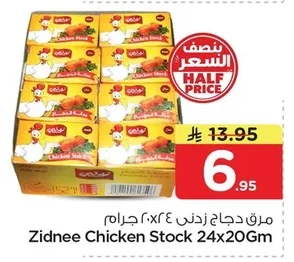 Zidnee Chicken Broth