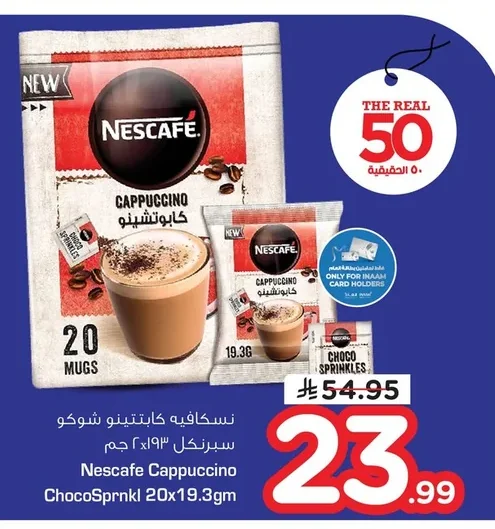 Nescafe Cappuccino Choco Sprinkle