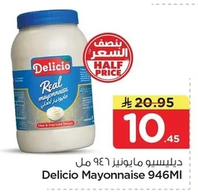 ديليسيو مايونيز