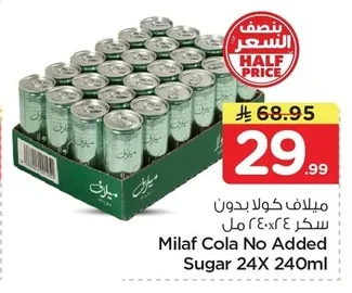 Milaf Cola No Added Sugar