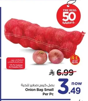 Onion Bag Small