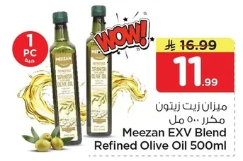 Refined Olive Oil