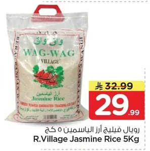 Jasmine Rice