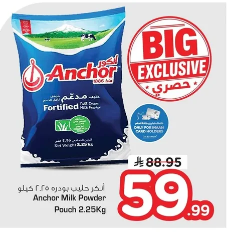 Powdered Milk