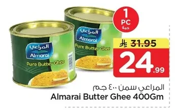 Ghee