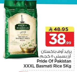 Basmati Rice