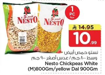 Nesto White Chickpeas Medium
