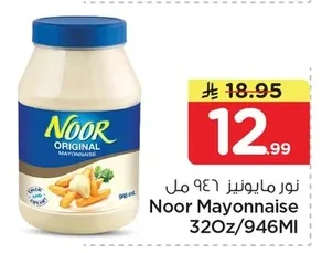 Noor Mayonnaise