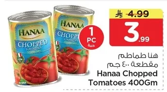 Hanaa Chopped Tomatoes