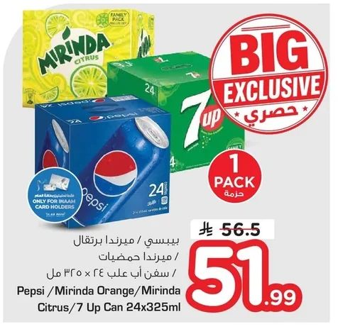 Soft Drinks 24 x 325ml Cans