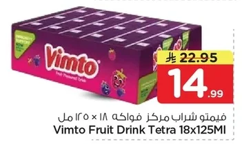 فيمتو شراب مركز فواكه ١٨ × ١٢٥ مل