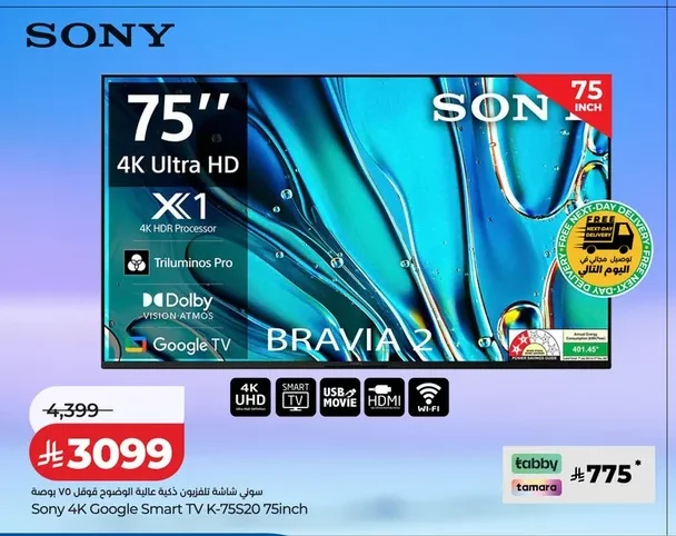 Sony Smart HD Television