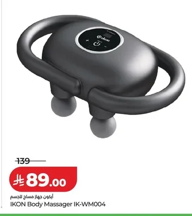 IKON Body Massager