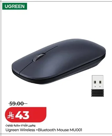 Bluetooth Wireless Mouse