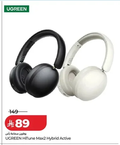 UGREEN Headphones