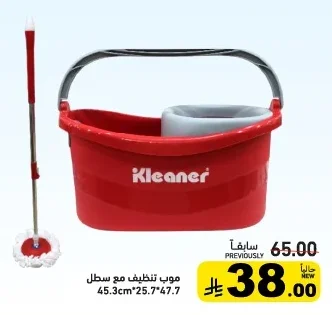 موب تنظيف مع سطل