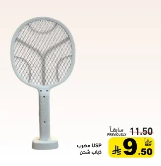 مضرب ذباب شحن