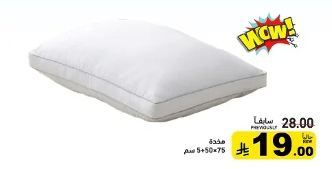 مخدة