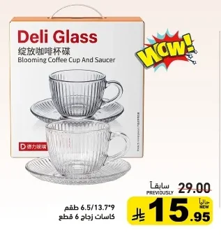 كاسات زجاج 6 قطع