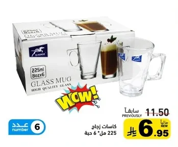 كاسات زجاج