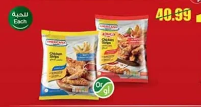 Americana Chicken Strips