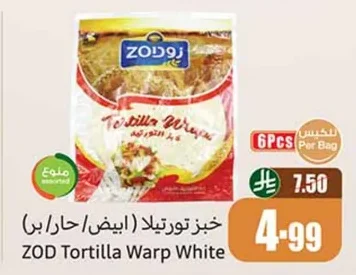 White, Spicy, or Brown Tortilla Bread