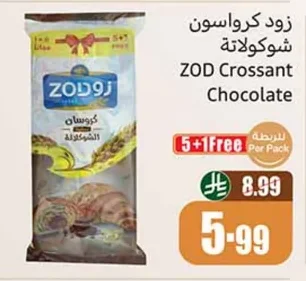 Chocolate Croissants