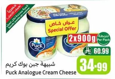 شبيهة جبن بوك كريم