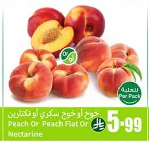 Peach Or Peach Flat Or Nectarine