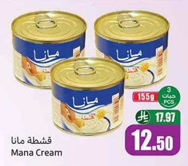 قشطة مانا