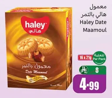 Haley Date Maamoul