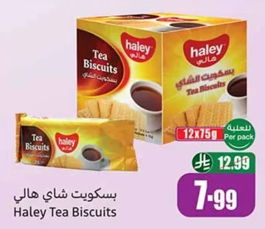 Haley Tea Biscuits