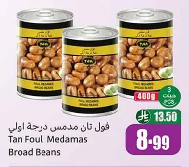 Premium Fava Beans
