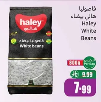White Beans