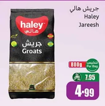Jareesh