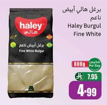 Fine White Burghul