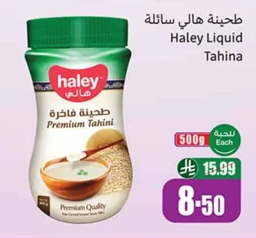 Liquid Tahini
