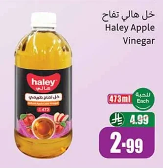 Apple Cider Vinegar