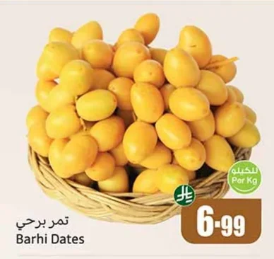 Barhi Dates