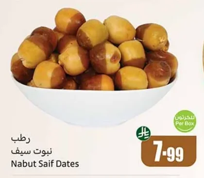 Nabut Saif Dates