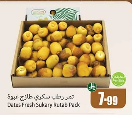 Dates Fresh Sukary Rutab Pack