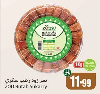 Sukary Rutab Dates