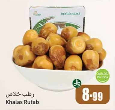 Khalas Rutab