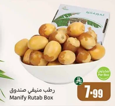 Manify Rutab Box