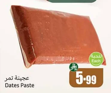 Dates Paste