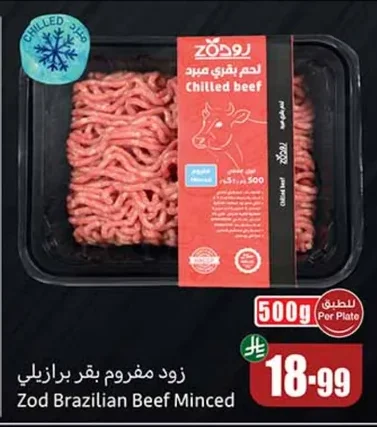 Zod Brazilian Minced Beef