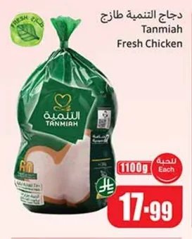 Whole Chicken